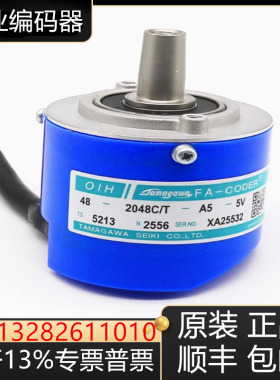 多摩川原装编码器TS5213N2556 TS5705N250现货询价