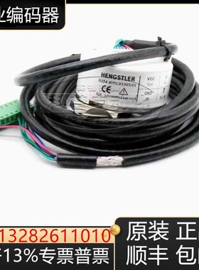 亨氏乐编码器RI54 4096/0130X01 RI54 4096/0130X06原装现货询价