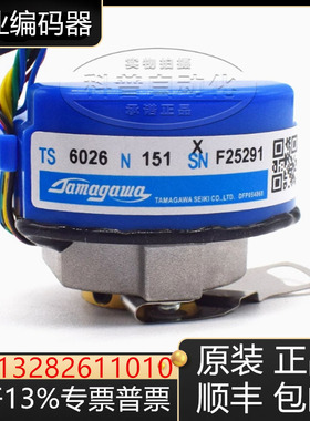 TS6026N151多摩川电机编码器配YSMB7124门电机原装询价