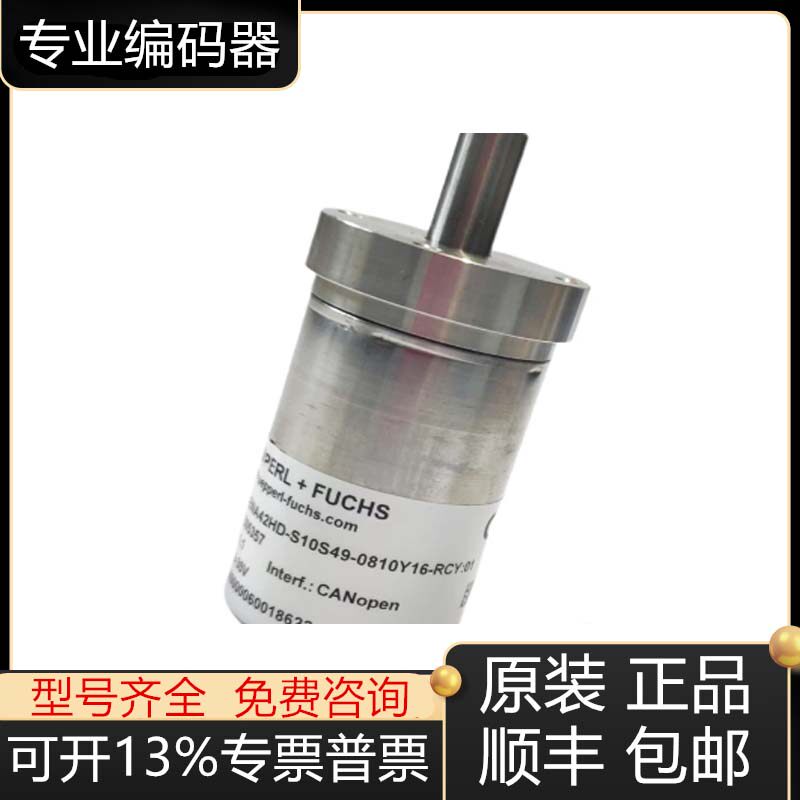 倍加福MNI40N-OA01K261N-01000 ENA42HD-S10S49-0810Y16-RCY:01询