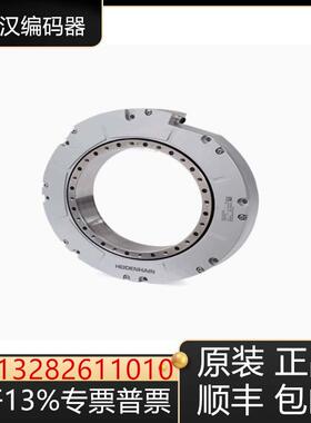 海德汉编码器RCN8581 8391F 8591F 8391M 8311 8511 8591M询价