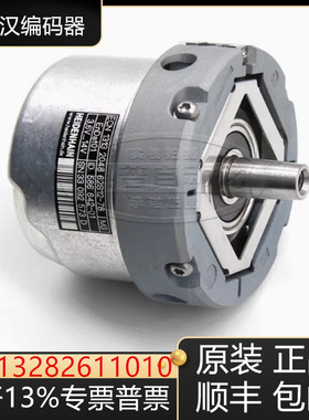 海德汉编码器ECN 113 2048 03S17-58K ECN 1313 2048 03S-58K询价