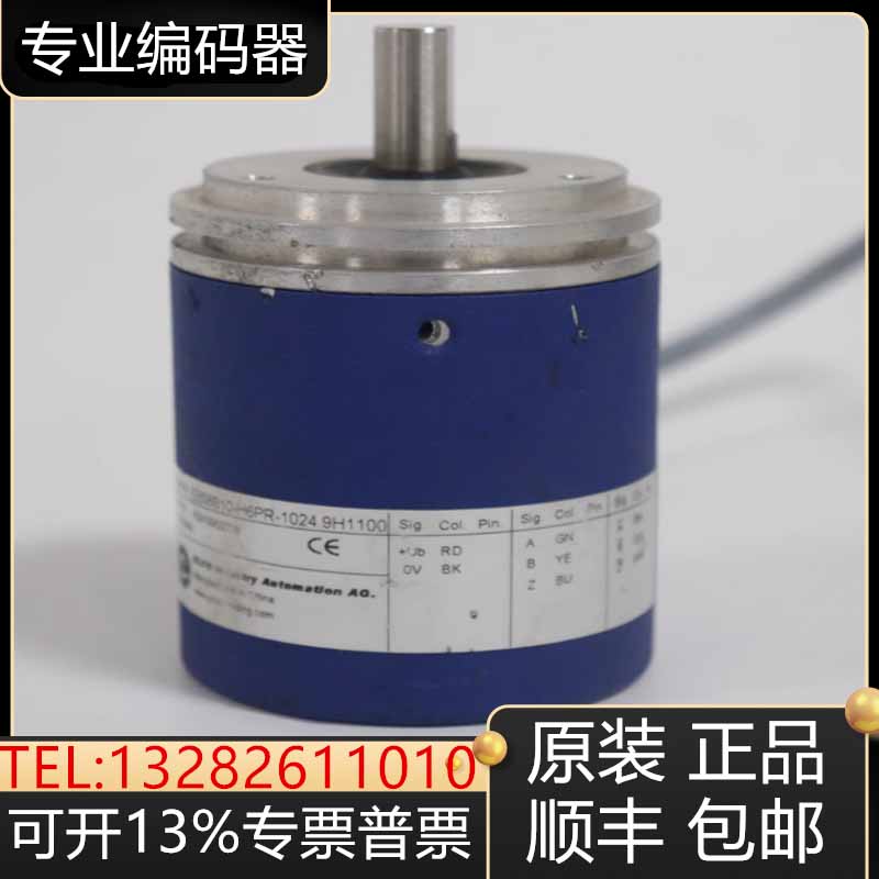 宜科编码器EB58B10-H6PR-1024 B8-P4TR-1000 EB58B6-L5PR-360询价