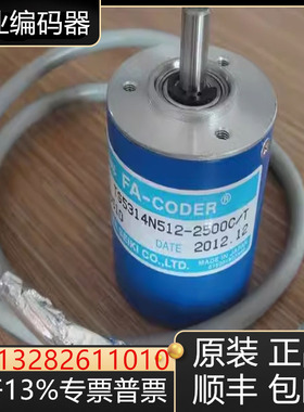 多摩川编码器TS5312N510-2000C/T 512 N616 5314N616原装现货询价