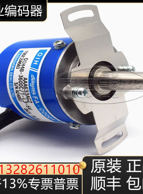 多摩川编码器TS5215N563 5216N487 510 569 8564 5217N530询价