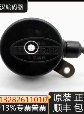 海德汉编码器ROD320.005-2500 420 5000 40S17-HE原装询价