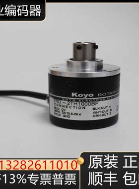 光洋编码器TRD-2TH2000BF TRD-2TH1000VH 600AF 1024A 360V