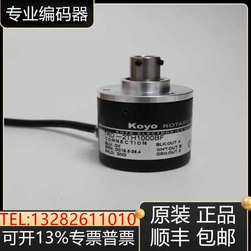 光洋编码器TRD-2TH2000BF TRD-2TH1000VH 600AF 1024A 360V