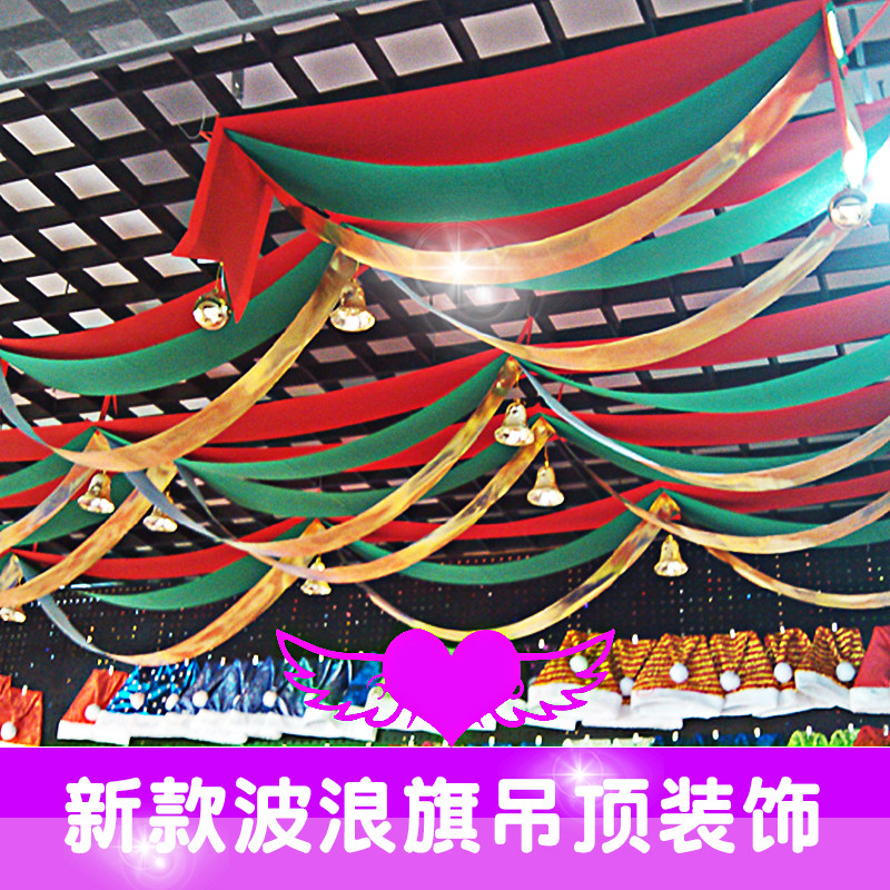 波浪旗开业圣诞节装饰品彩旗挂旗