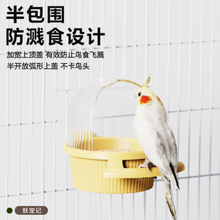 鹦鹉食盒很耐咬防洒防撒防溅鸟食杯饲料盒喂食器鸟笼用