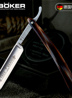 Boker140539直剃刀德国原装进口 复古老式理发刮脸刮须刀不锈钢男