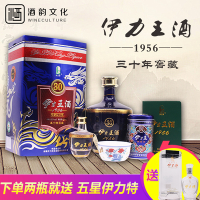 浓香型整箱装52度新疆