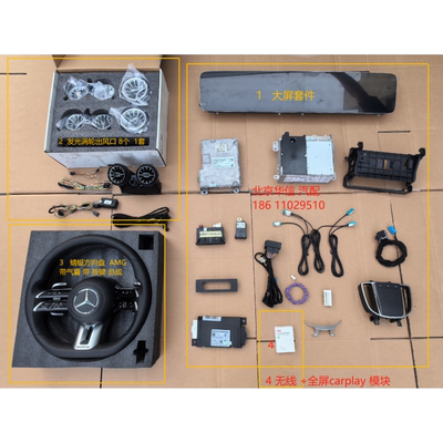 奔驰213E200E260E300升级21款801 MBUX触摸大屏液晶仪表 你好奔驰