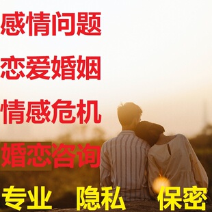 恋爱指导