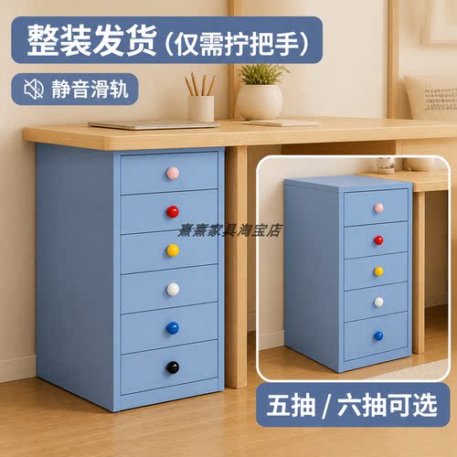 【整装送货上门】海默尔抽屉柜
