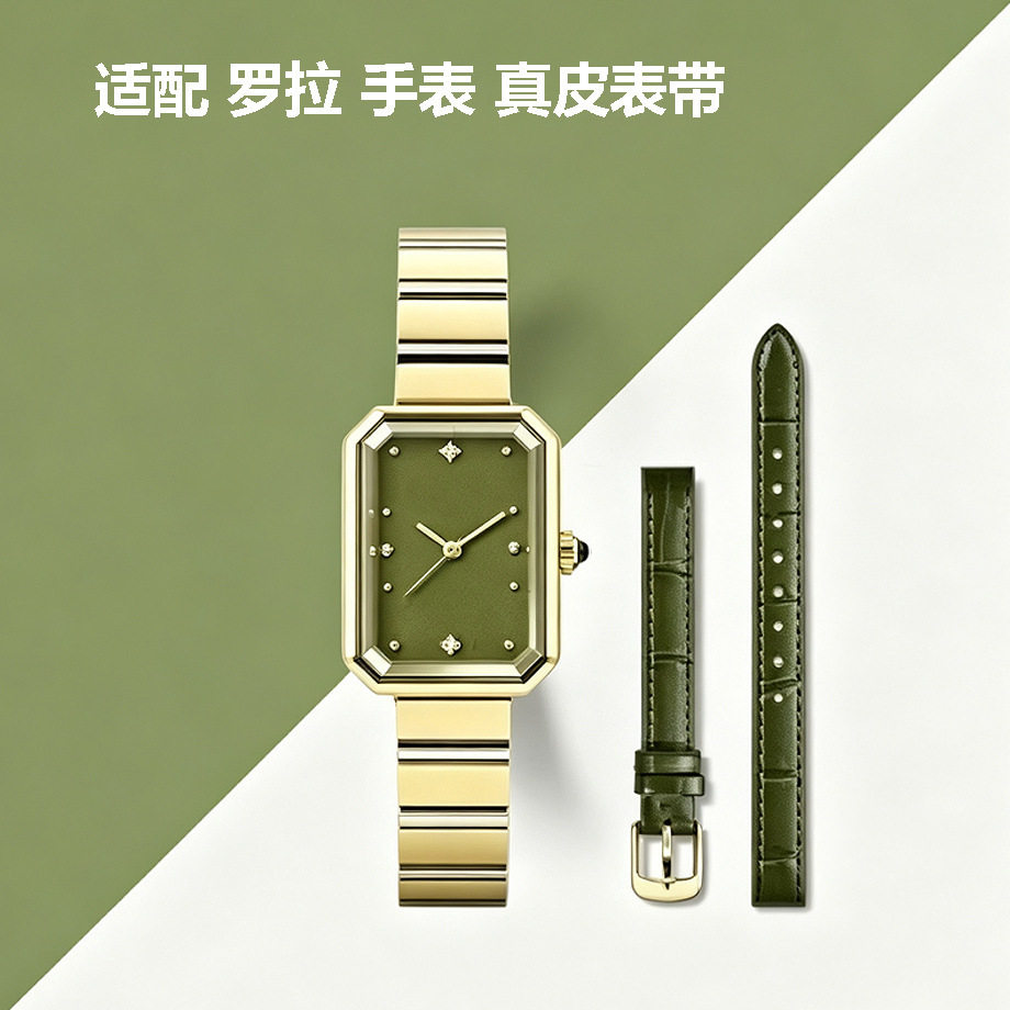 批发适配罗拉小绿表双面头层牛皮真皮表带凸口直口多规格手表配件