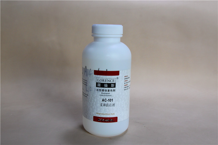 皮革清洁剂皮衣皮包皮具护理剂