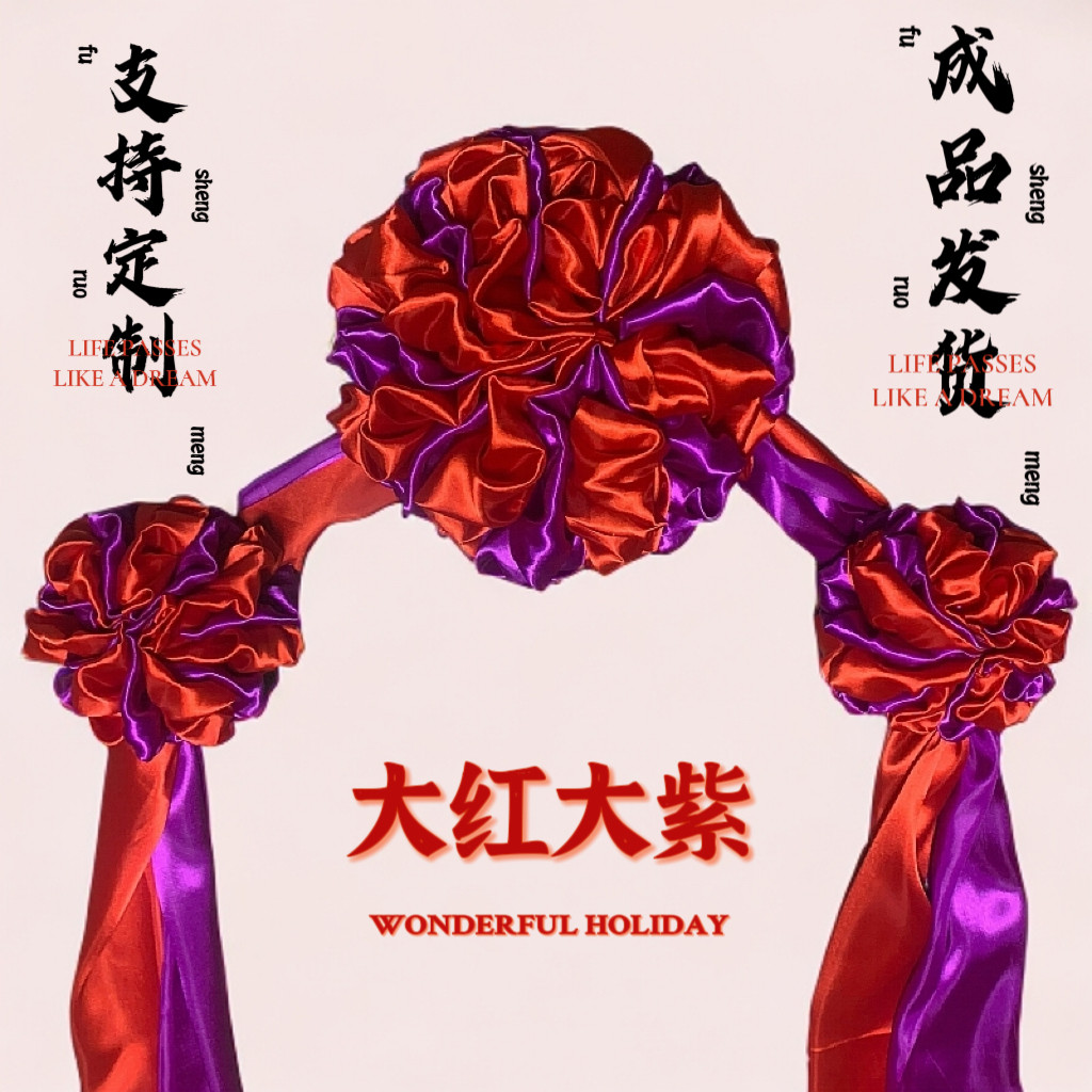 婚车装饰车头花主车全套花车结婚拉花车队布置头车花揭牌乔迁门头