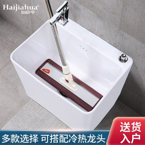 陶瓷拖把池大号拖布池