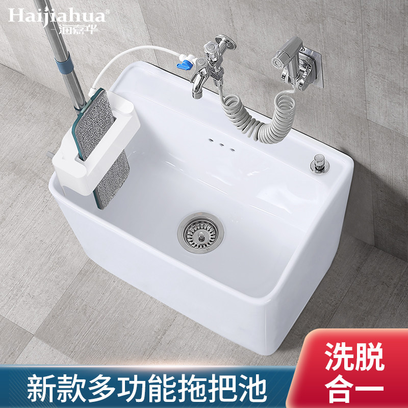 海嘉华大号洗拖把池落地式拖布池图片