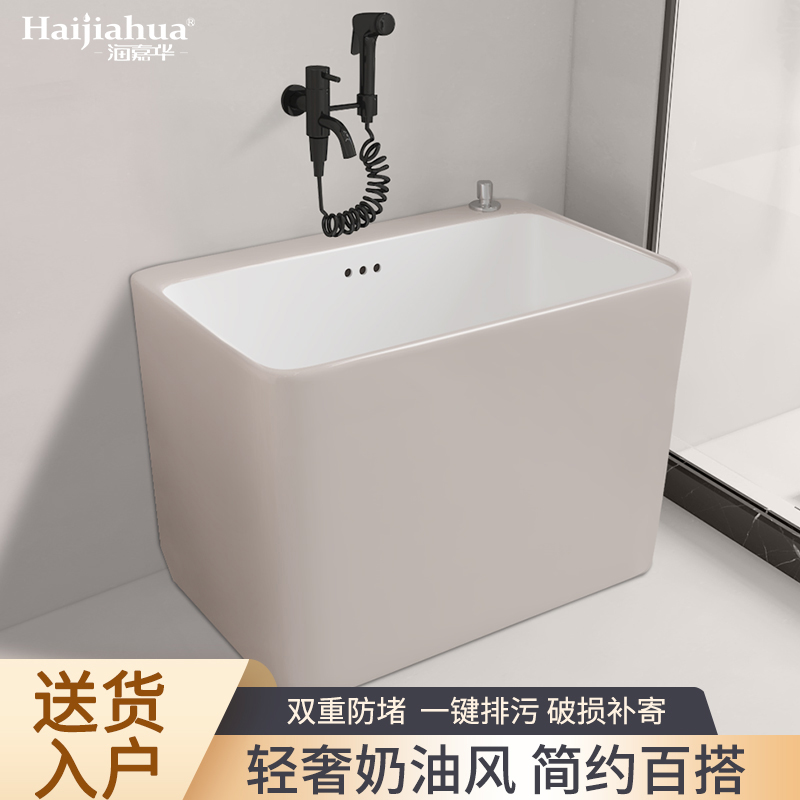 新款奶油风家用阳台落地式拖布池