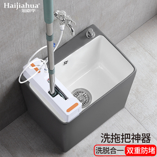 海嘉華灰白色洗拖把池地盆陽臺家用墩布池槽大號拖布池小號拖帕池