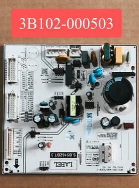 TCL冰箱电脑版主板R316V7-D电路板3B102-000503控制板主控板—