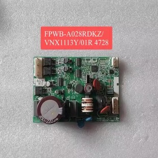 01R 4728 A028RDKZ驱动变频板VNX1113Y 夏普冰箱FPWB