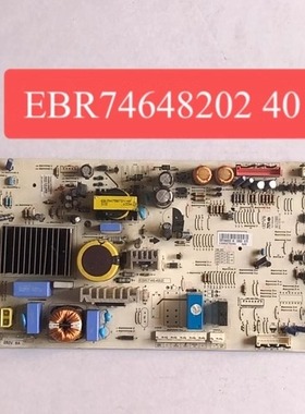LG冰箱电源变频电脑板EBR74648202 40 130829 0175