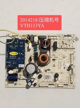 海信容声冰箱BCD-535WSS2HP电脑板VTH1113YA主板2263879A/2014218