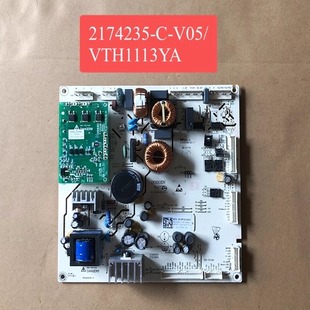 适用容声冰箱BCD-501WTDGVBP电脑板变频一体板2174235/VTH1113YA