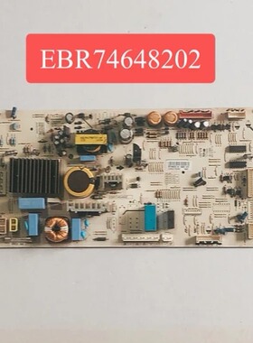 EBR74648202 EBR74648234适用LG冰箱电脑板主板