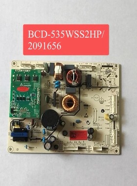 适用容声冰箱BCD-535WSS2HP电源板2091656/DZ90X1B电脑板变频板