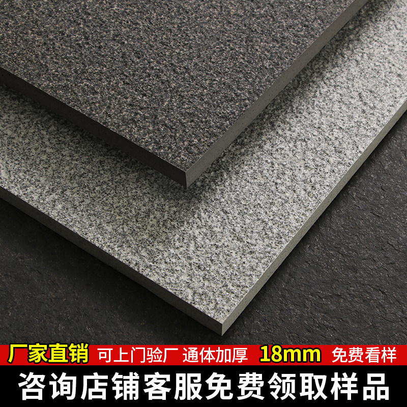 石英砖300x600室外庭院地砖PC砖瓷砖院子地面砖花园生态地铺石,家装主材,仿古砖（包括文化石）,淘宝优惠券,粉丝福利购,淘宝优惠卷