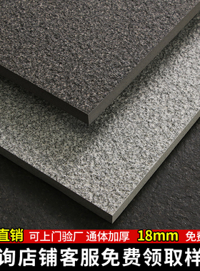 石英砖300x600室外庭院地砖PC砖瓷砖院子地面砖花园生态地铺石