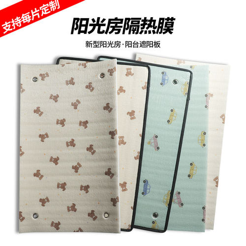 防晒玻璃阳台窗户防晒膜