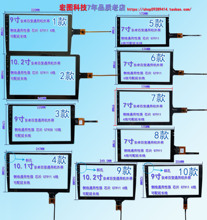 安卓百变大屏7寸/9寸/10.1寸/10.2寸/车载导航触摸屏2.5D钢化外屏