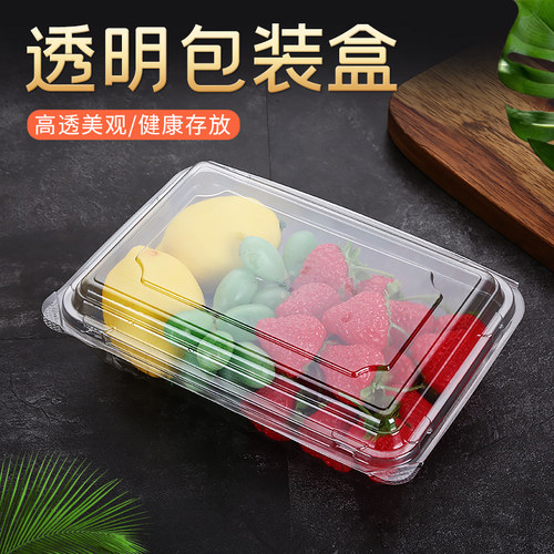商用一次性长方形带盖囤货保鲜盒