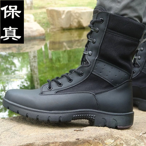 际华3515训练靴男真皮大码高帮鞋