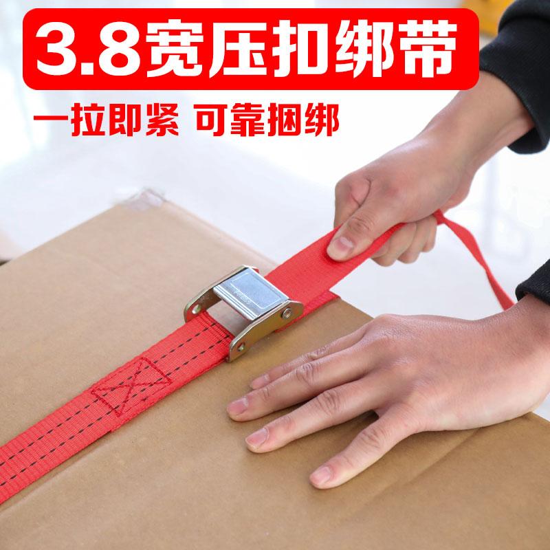 高强涤纶加大压扣3倍抗拉