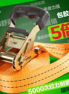 拉紧器货物有钩固定带