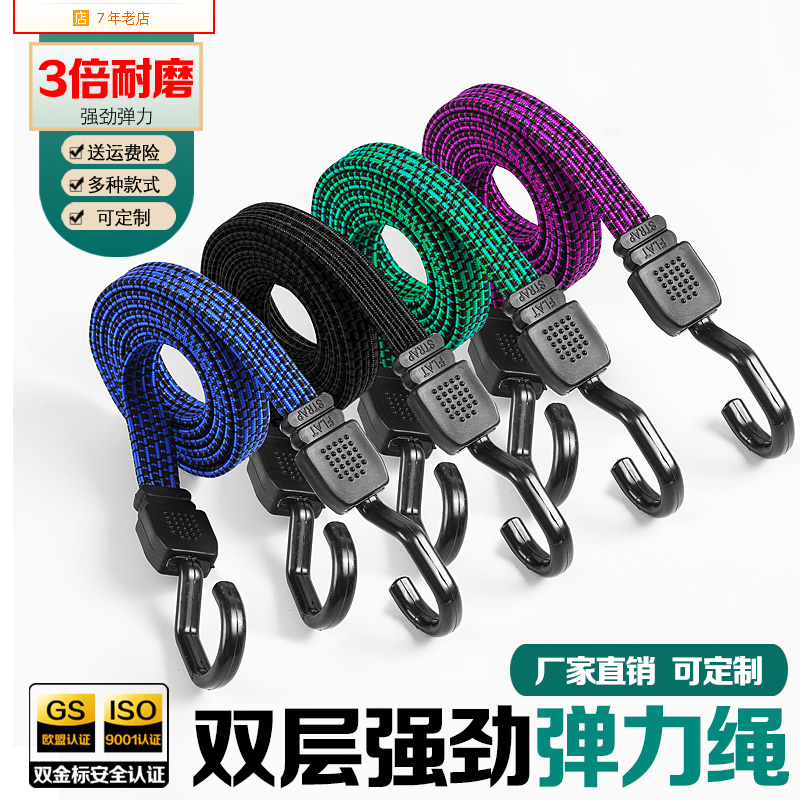 法明松紧捆绑带强劲弹力出口全球