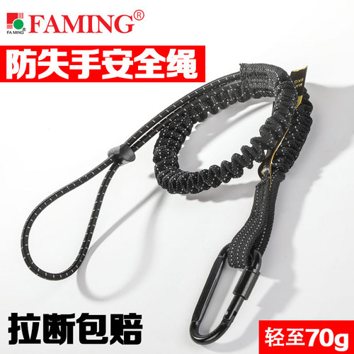 法明防失手安全绳拉断包赔