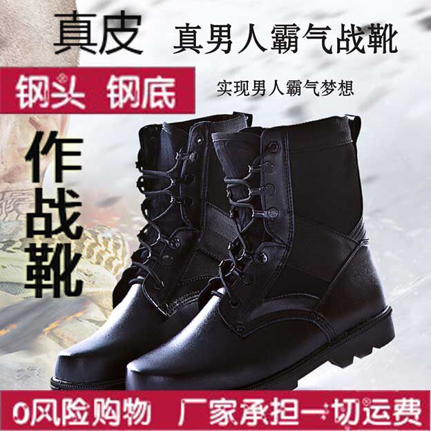 Bottes militaires pour homme - amortissement - Ref 1400086 Image 1