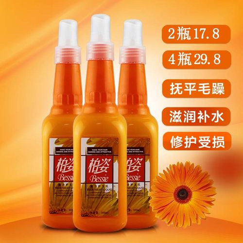比倩柏姿柔顺护发乳防毛躁防静电