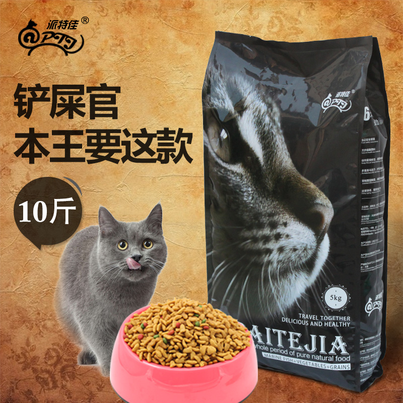 èÁ¸10½ï ³ÉèÖ÷Á¸ÌìÈ»Á¸20Ê¡°üÓÊÓ¢¶ÌÉÓãÈâζ³ÉÄêÓ×èÁ¸5kg