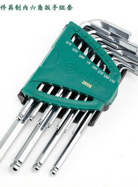 12件英制加长球头内六角扳手组套内六方09106 09102 09104 08