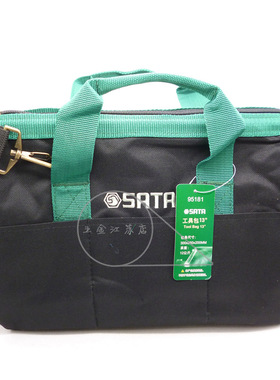 工具包 防水涤纶布手拎包斜跨包耐磨13寸95181 95183/4工具袋