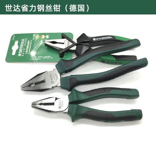 省力钢丝钳德国8寸老虎钳大钳子手钳70303A 72201B 70323A