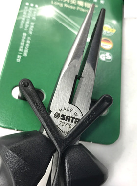 德国进口钢丝钳 手钳大钳子 斜口钳尖嘴钳72710 72721 72730